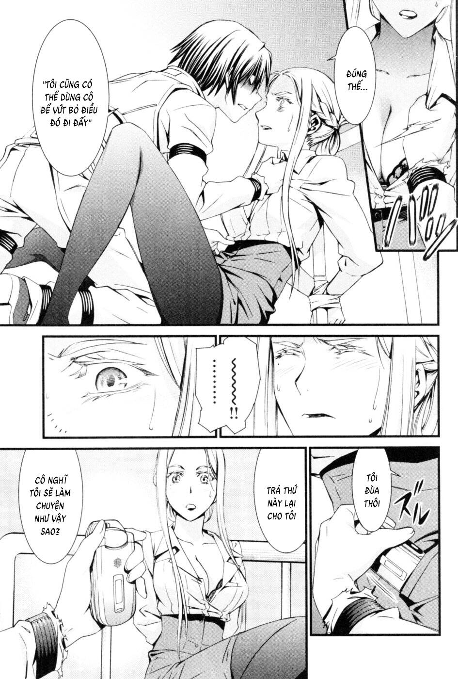 World Embryo Remastered Chapter 42 - 10