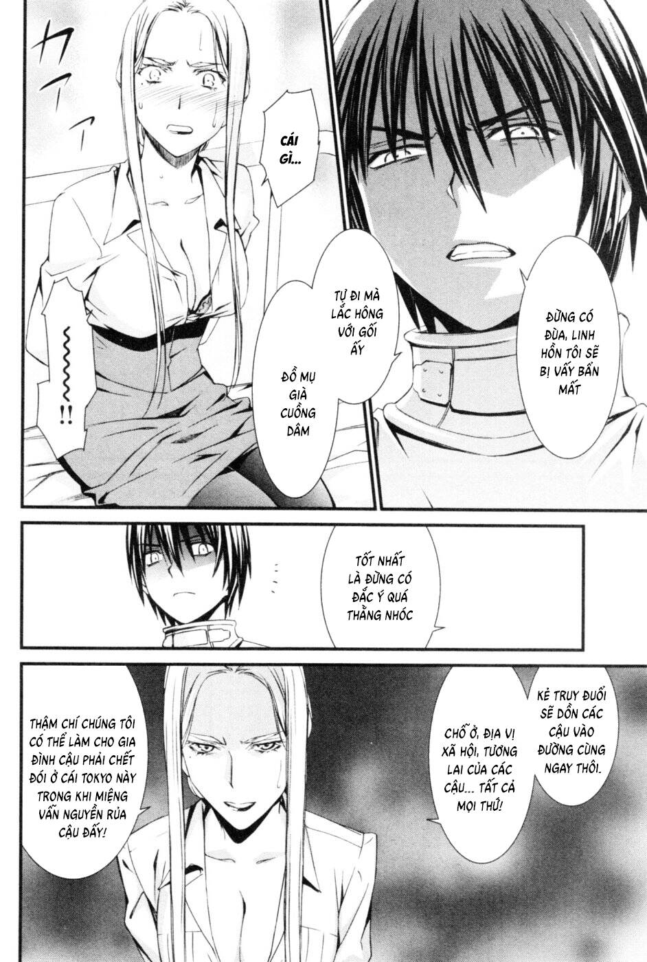 World Embryo Remastered Chapter 42 - 11