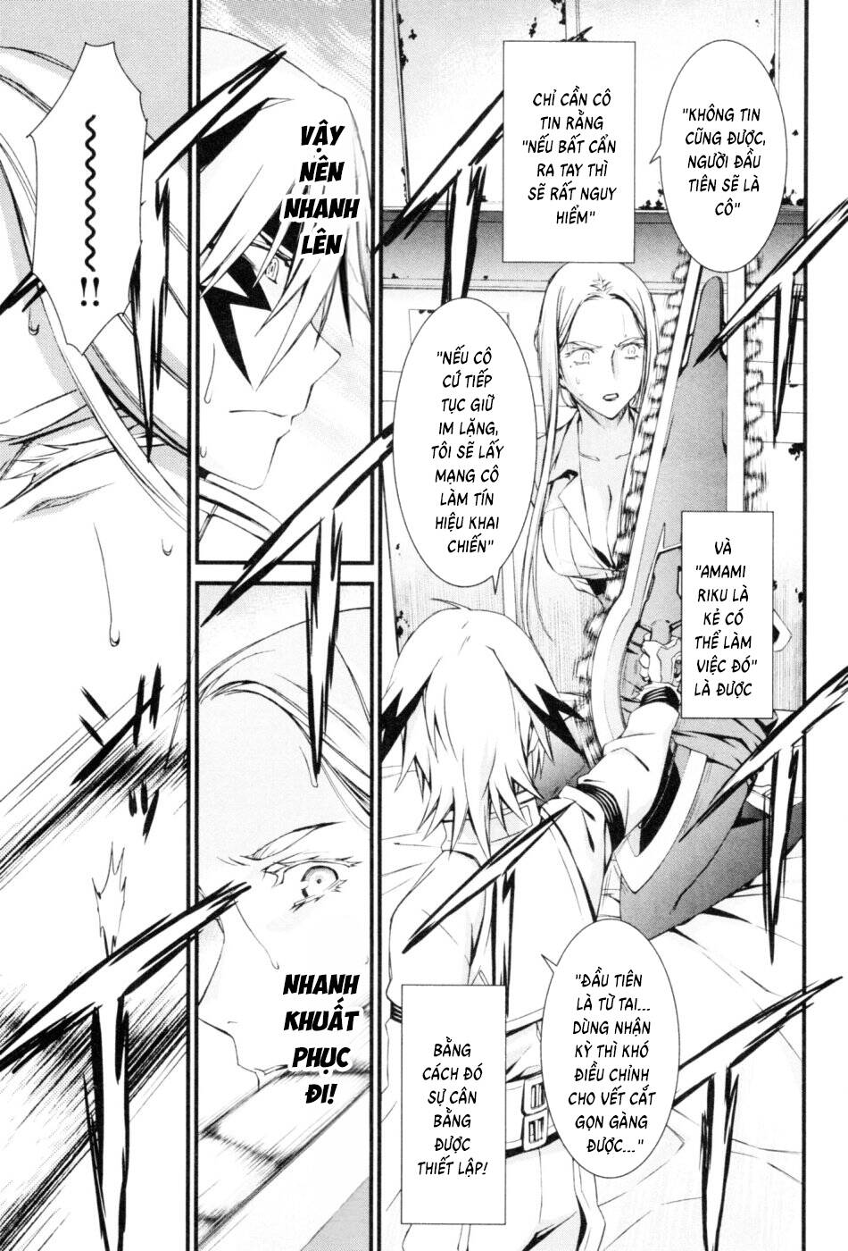 World Embryo Remastered Chapter 42 - 14