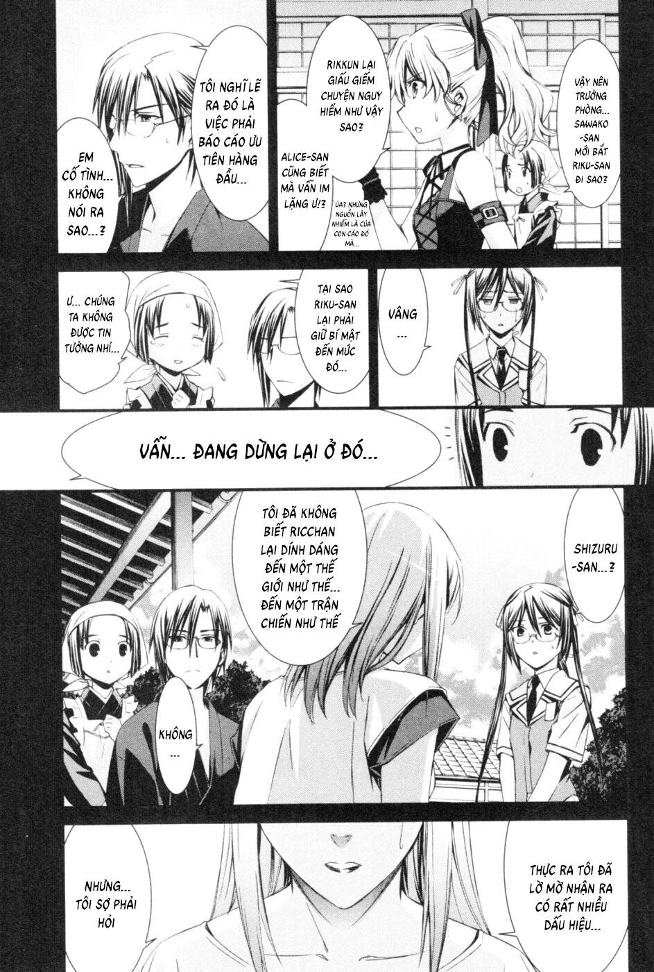 World Embryo Remastered Chapter 42 - 16
