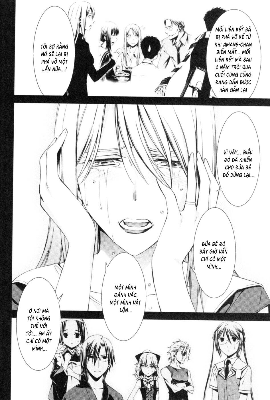World Embryo Remastered Chapter 42 - 17
