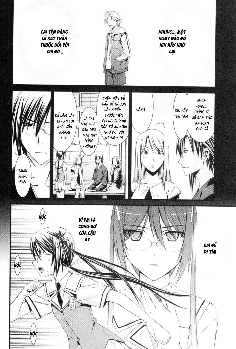 World Embryo Remastered Chapter 42 - 19