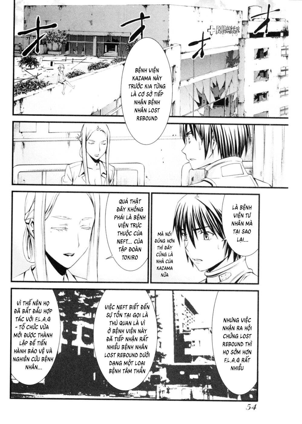World Embryo Remastered Chapter 42 - 21