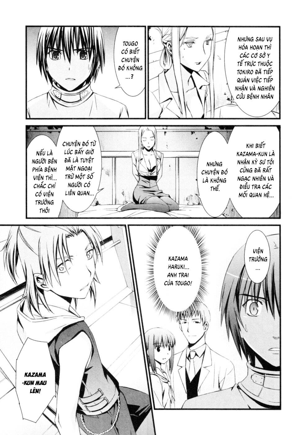 World Embryo Remastered Chapter 42 - 22