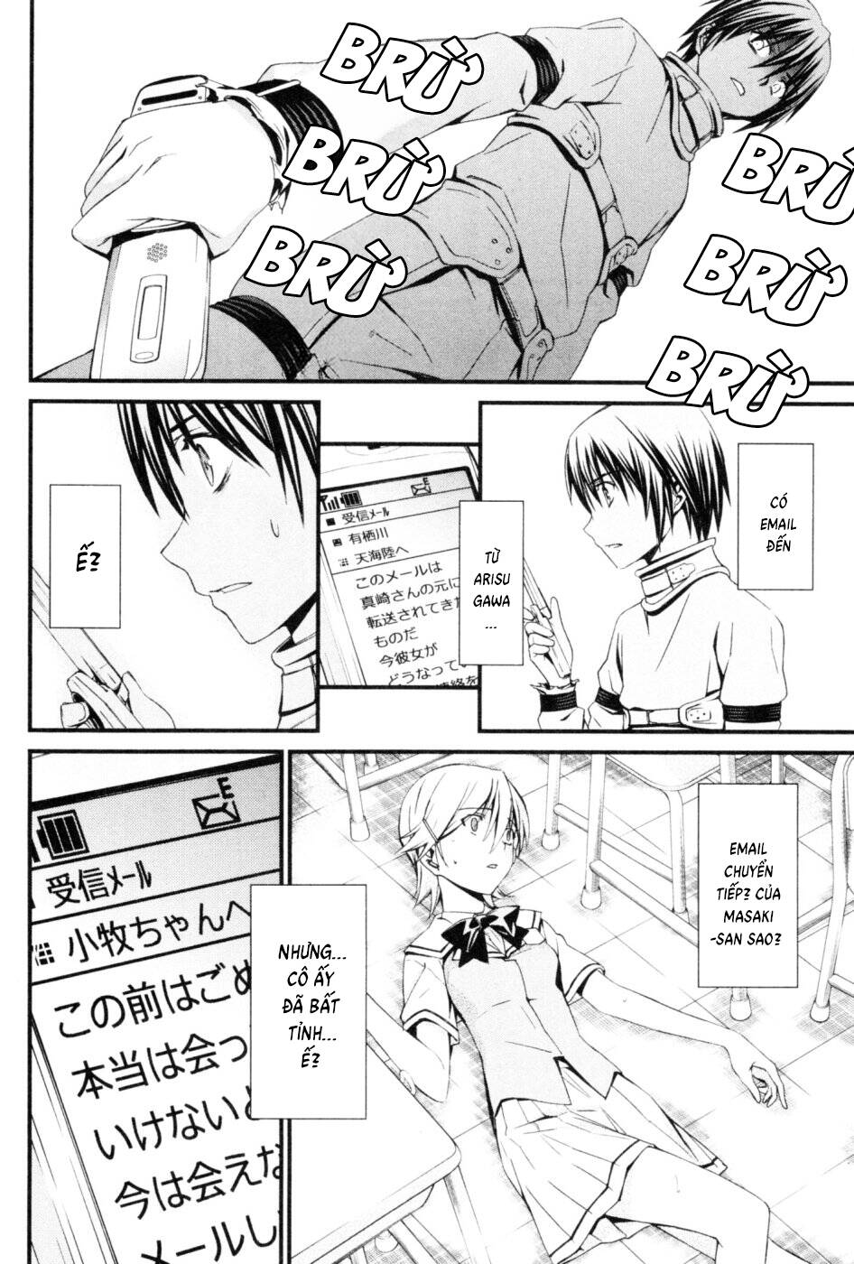 World Embryo Remastered Chapter 42 - 27