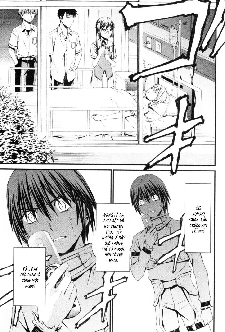 World Embryo Remastered Chapter 42 - 28