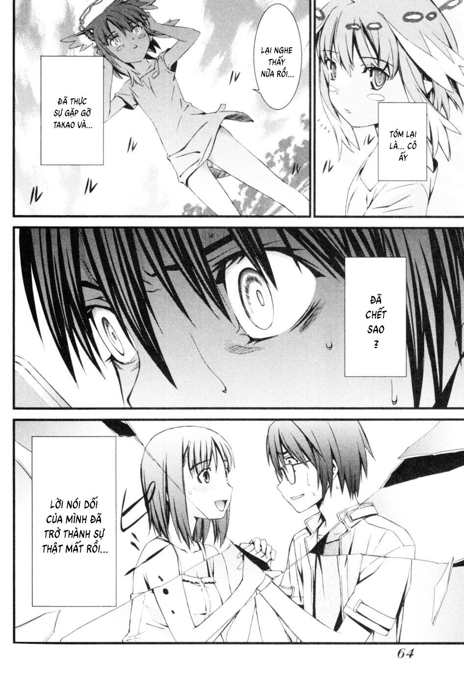 World Embryo Remastered Chapter 42 - 31