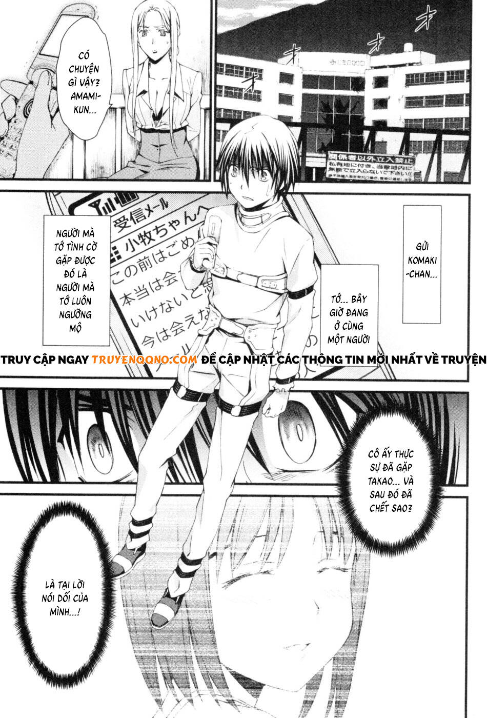 World Embryo Remastered Chapter 43 - 2
