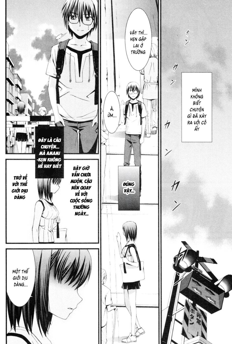World Embryo Remastered Chapter 43 - 3