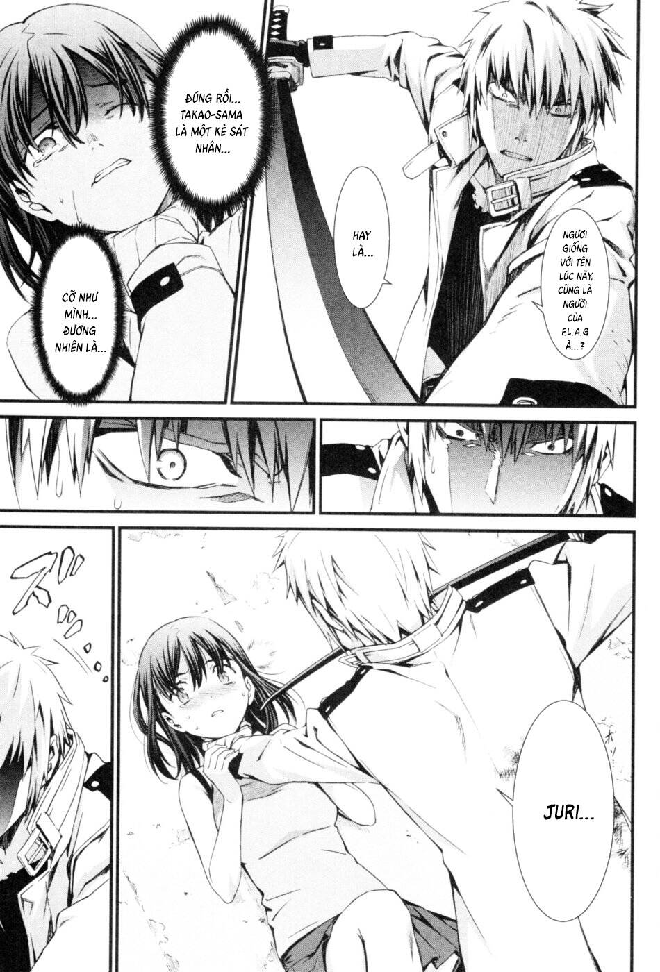 World Embryo Remastered Chapter 43 - 12