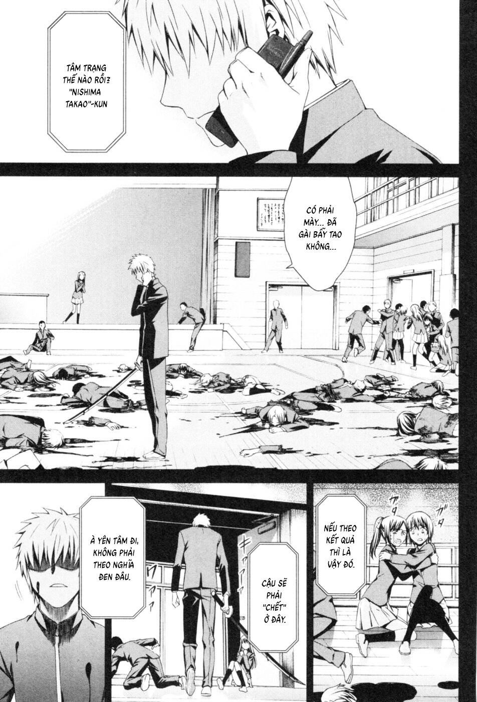 World Embryo Remastered Chapter 43 - 14