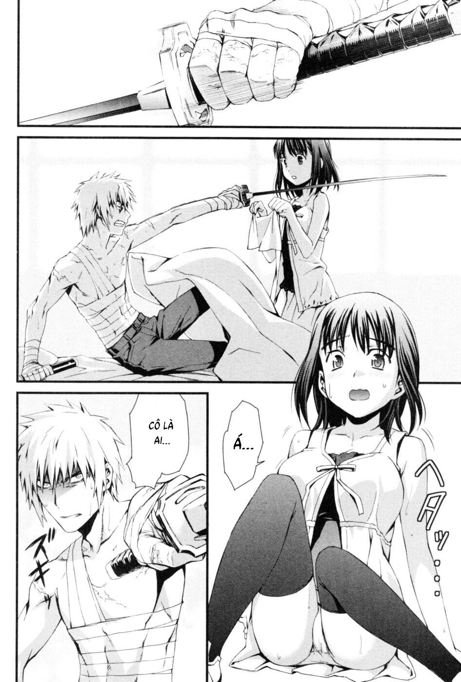 World Embryo Remastered Chapter 43 - 17