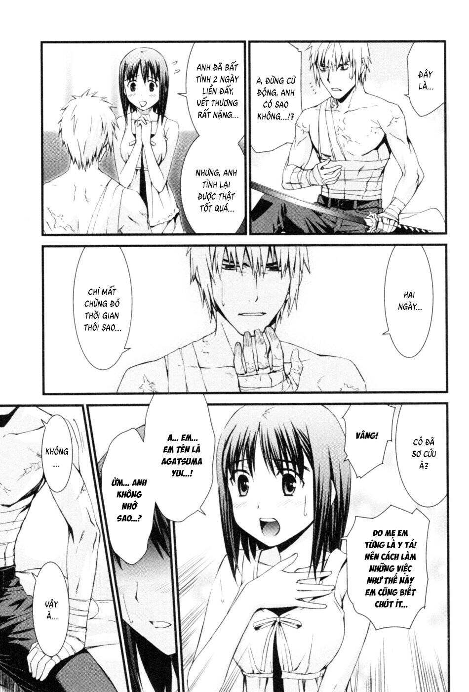 World Embryo Remastered Chapter 43 - 18