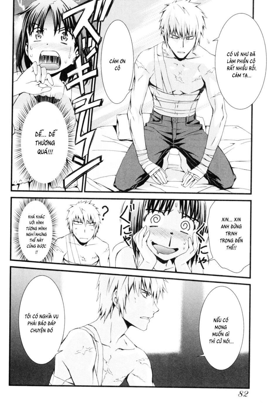 World Embryo Remastered Chapter 43 - 19