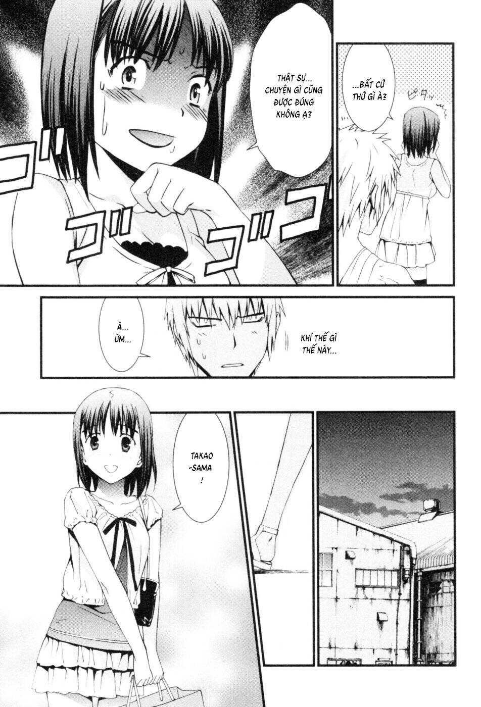 World Embryo Remastered Chapter 43 - 20