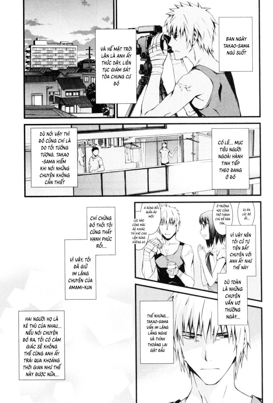 World Embryo Remastered Chapter 43 - 22
