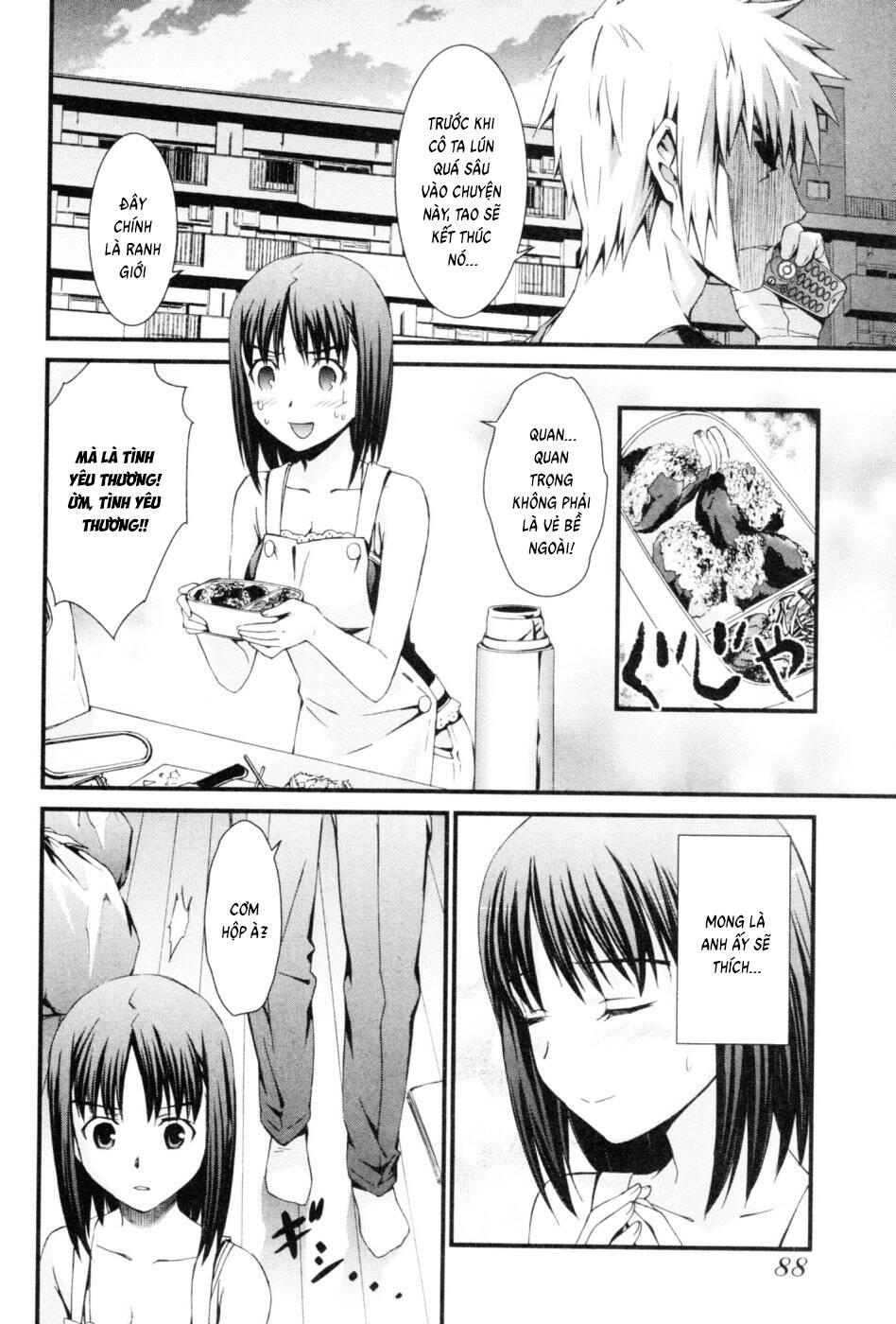 World Embryo Remastered Chapter 43 - 25