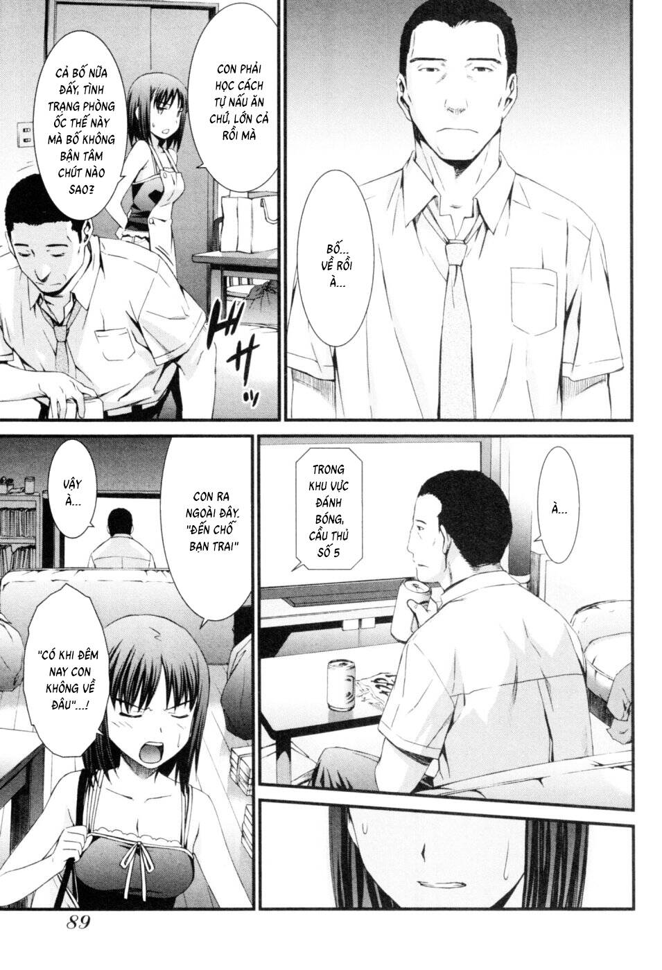 World Embryo Remastered Chapter 43 - 26