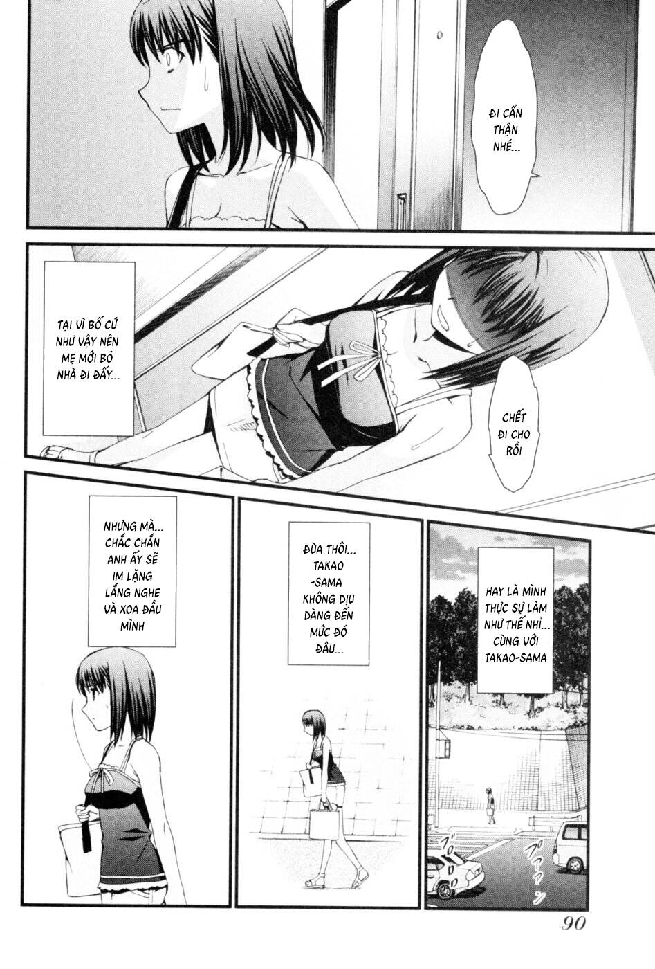 World Embryo Remastered Chapter 43 - 27