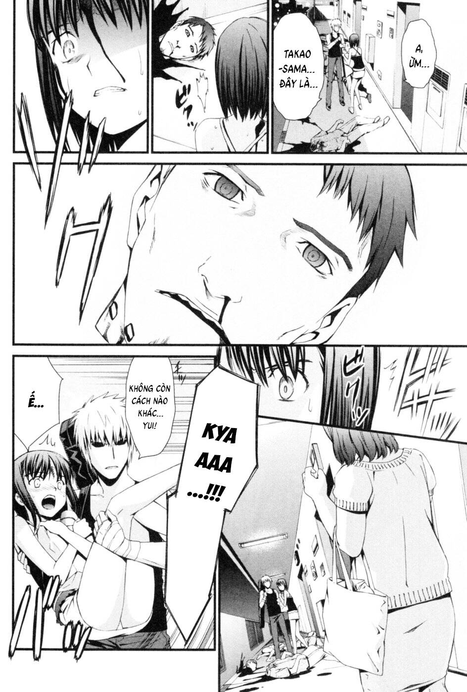 World Embryo Remastered Chapter 44 - 5