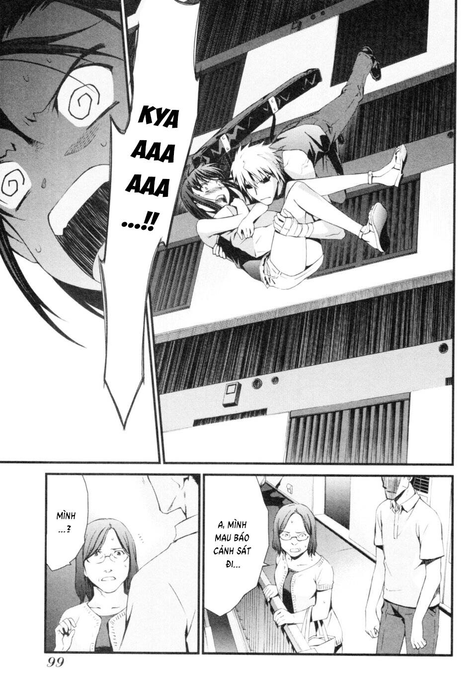 World Embryo Remastered Chapter 44 - 6