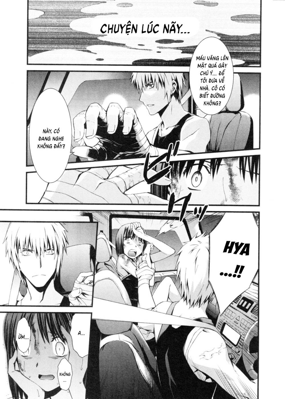 World Embryo Remastered Chapter 44 - 10