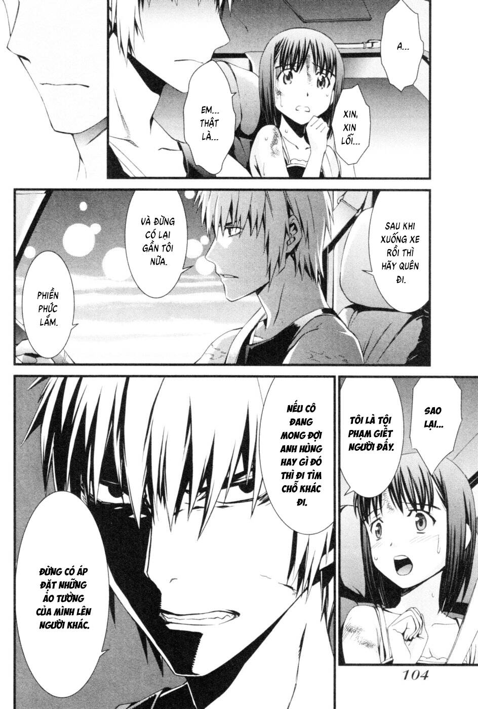 World Embryo Remastered Chapter 44 - 11