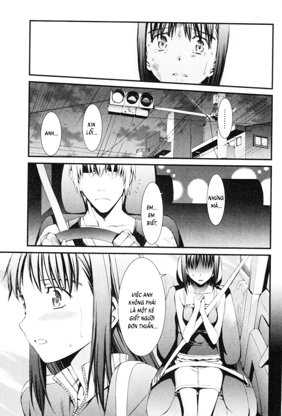 World Embryo Remastered Chapter 44 - 12