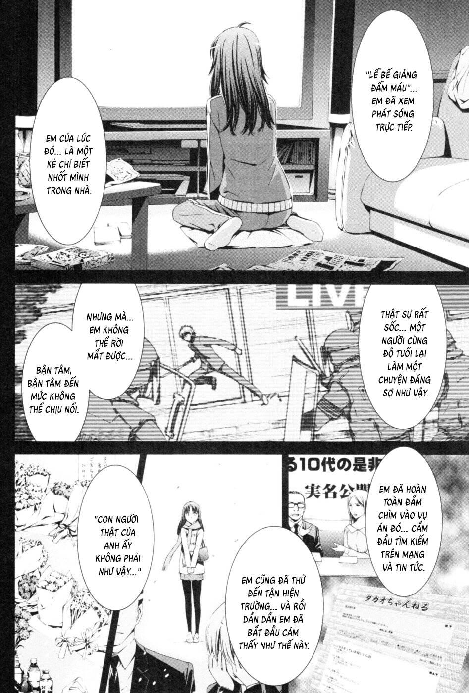 World Embryo Remastered Chapter 44 - 13