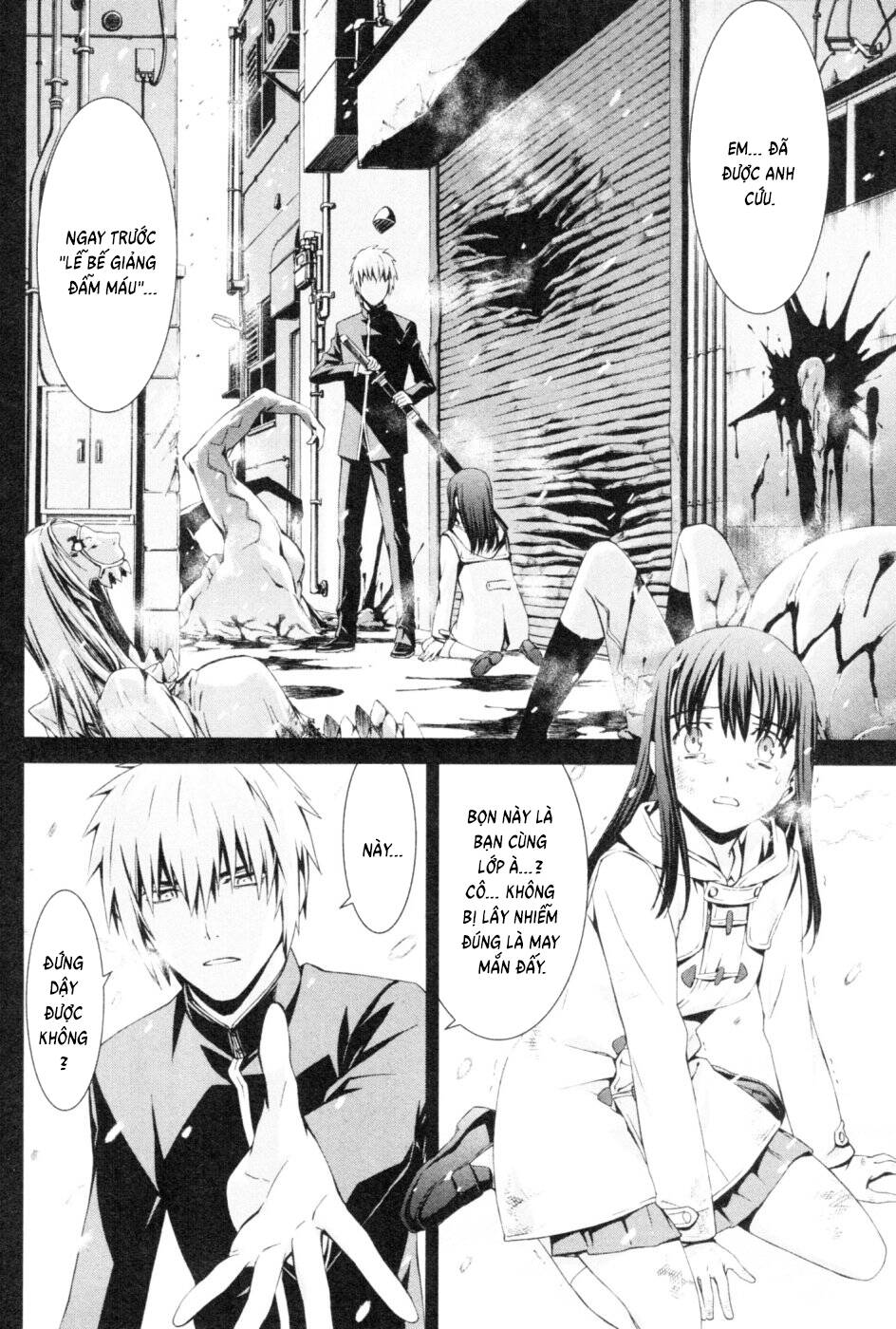 World Embryo Remastered Chapter 44 - 15