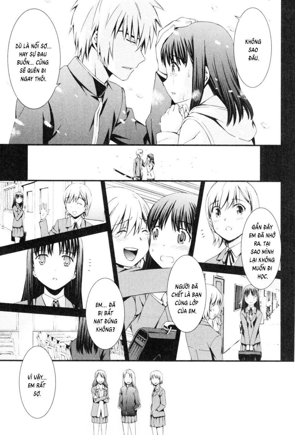 World Embryo Remastered Chapter 44 - 16
