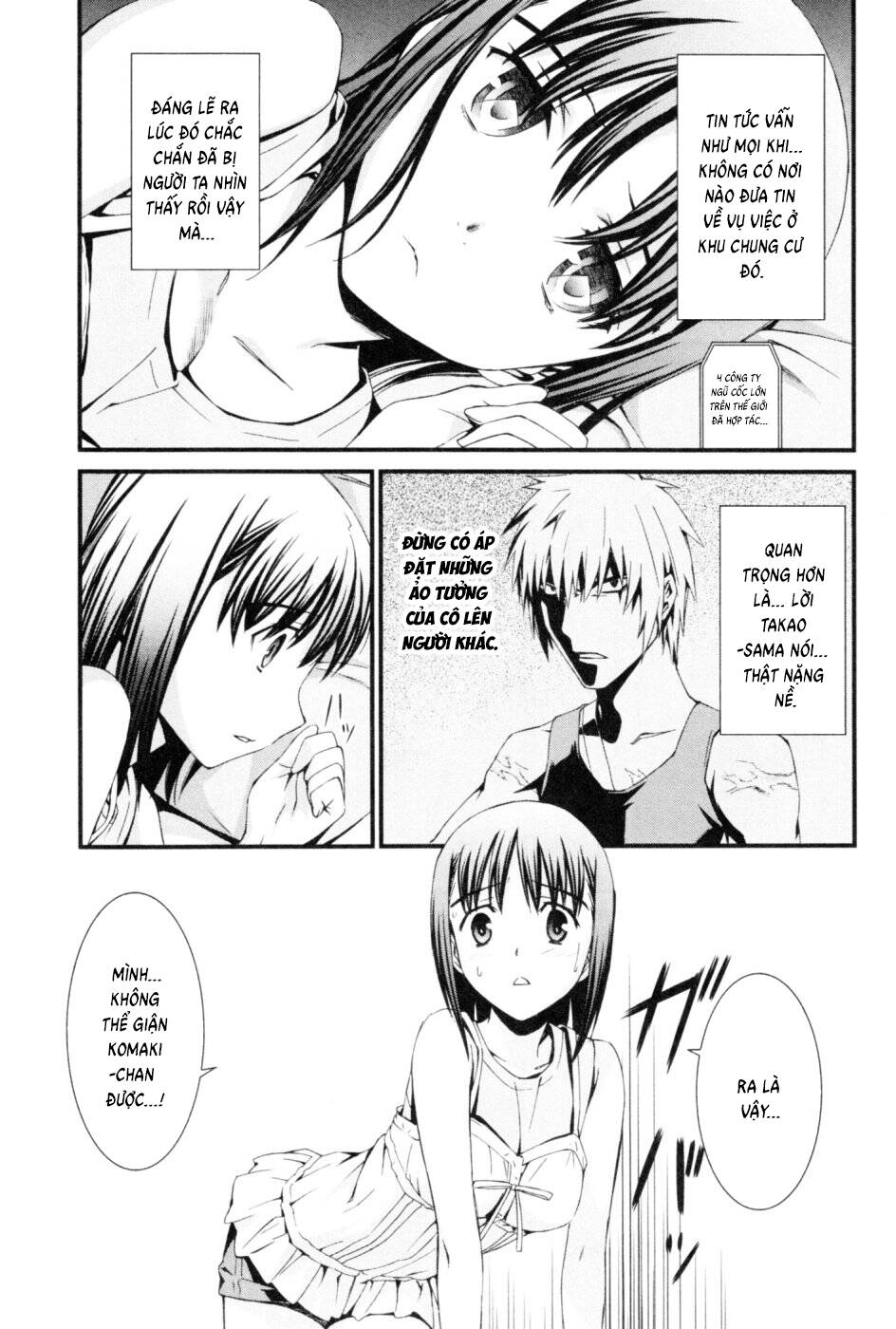 World Embryo Remastered Chapter 44 - 22
