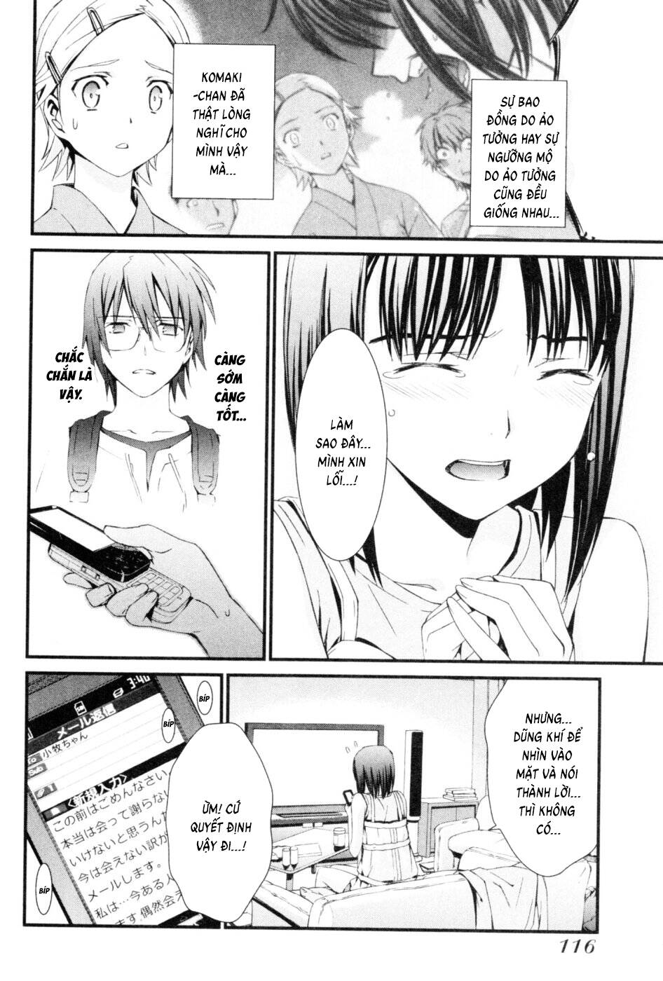 World Embryo Remastered Chapter 44 - 23
