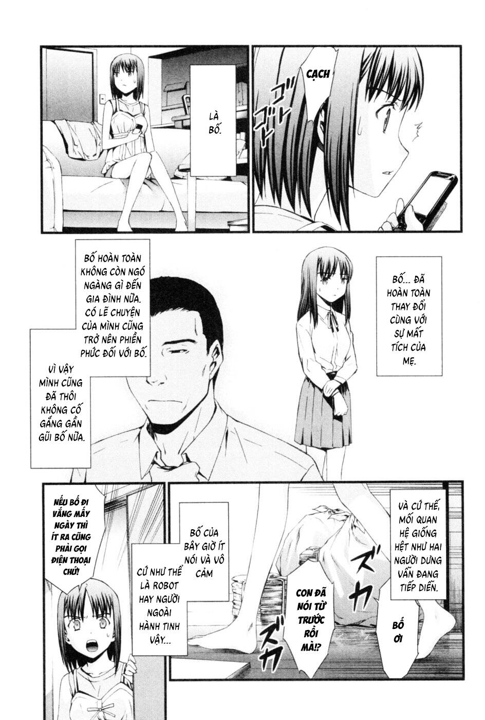 World Embryo Remastered Chapter 44 - 24