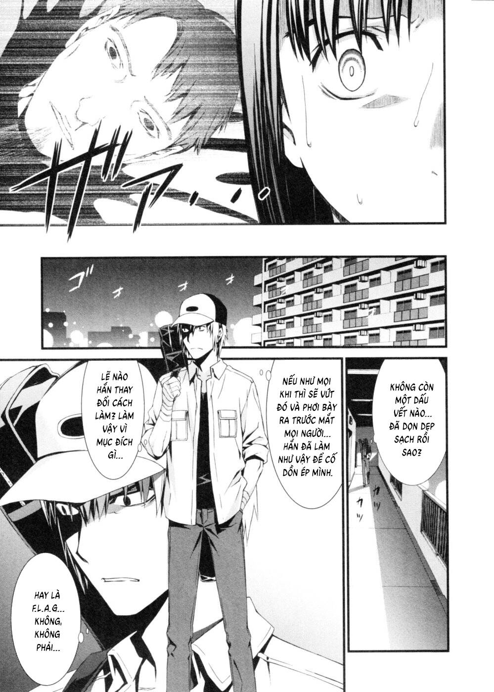 World Embryo Remastered Chapter 44 - 26