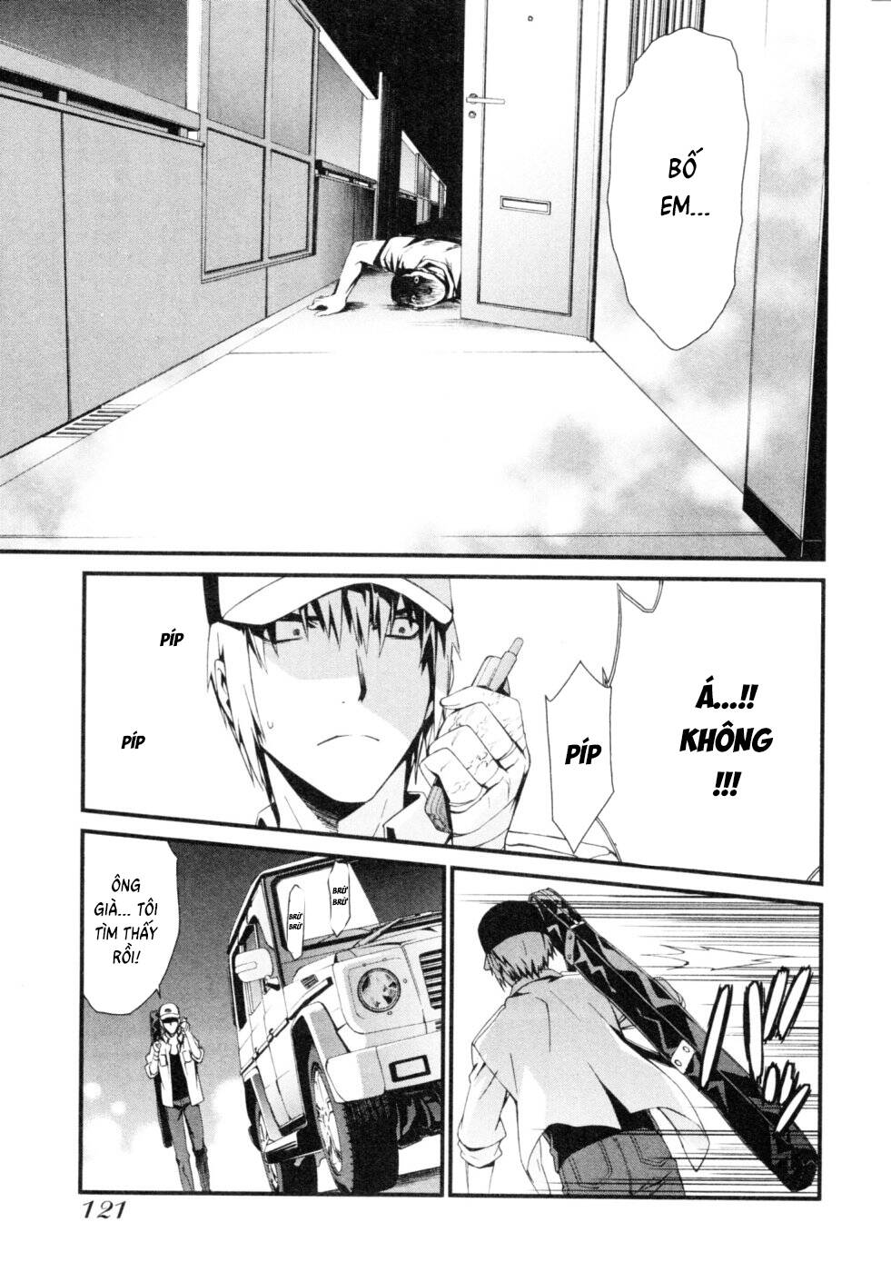 World Embryo Remastered Chapter 44 - 28