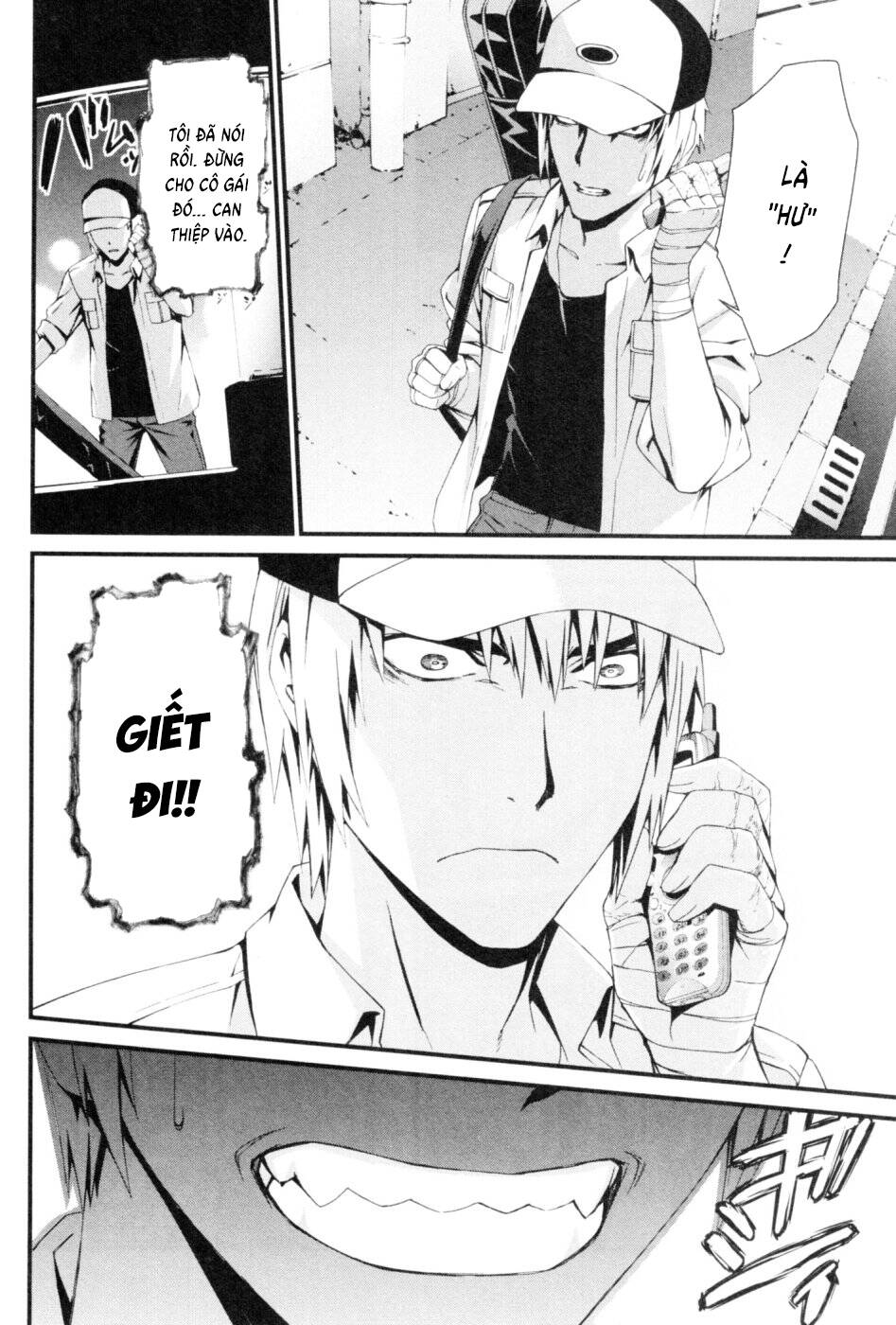 World Embryo Remastered Chapter 44 - 29