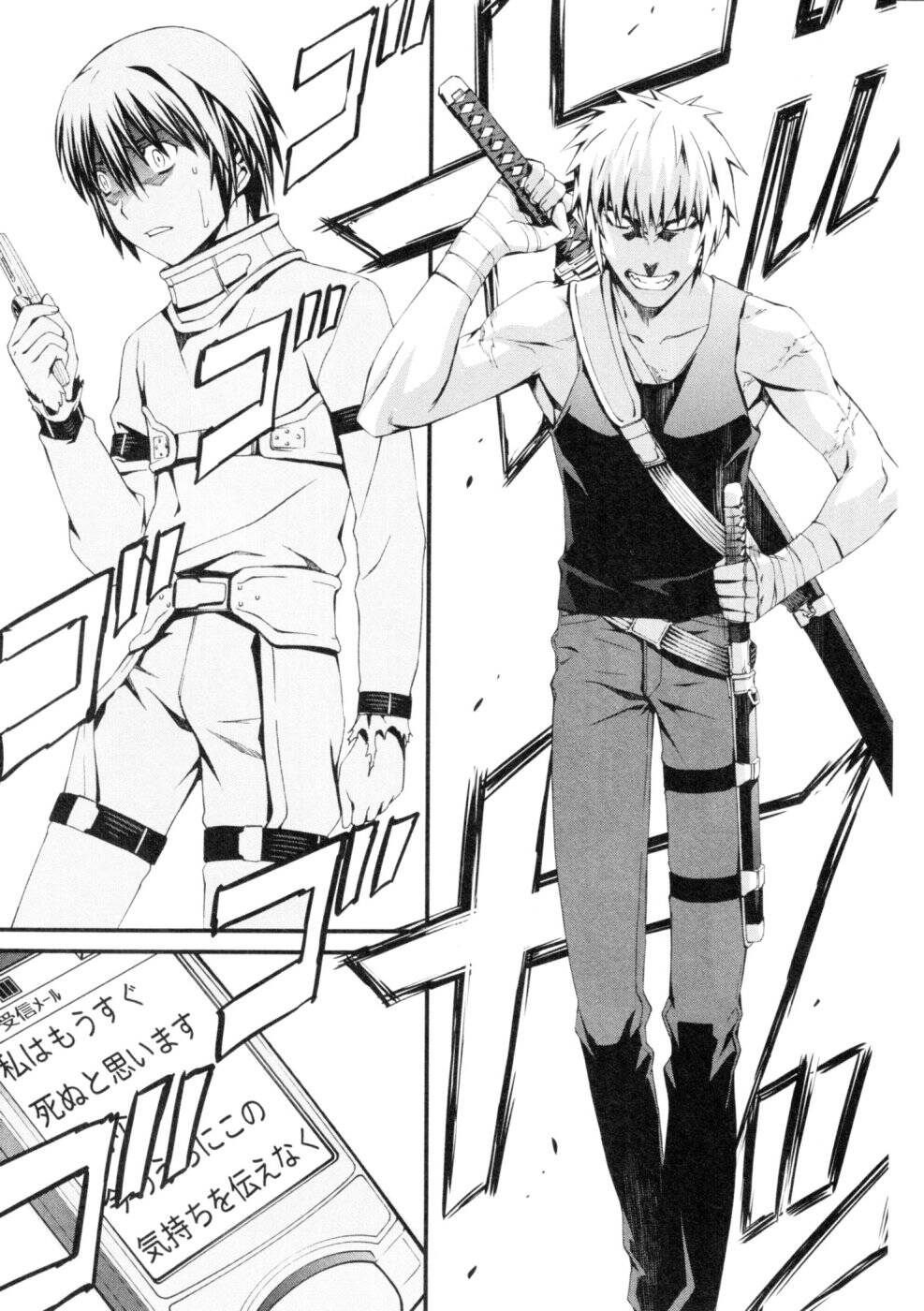 World Embryo Remastered Chapter 44 - 30