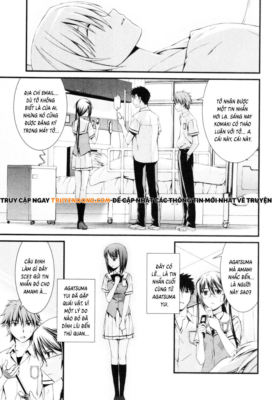 World Embryo Remastered Chapter 45 - 2