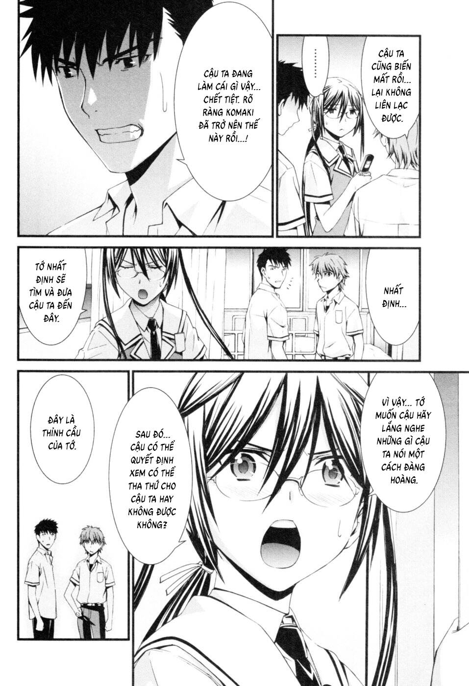 World Embryo Remastered Chapter 45 - 3