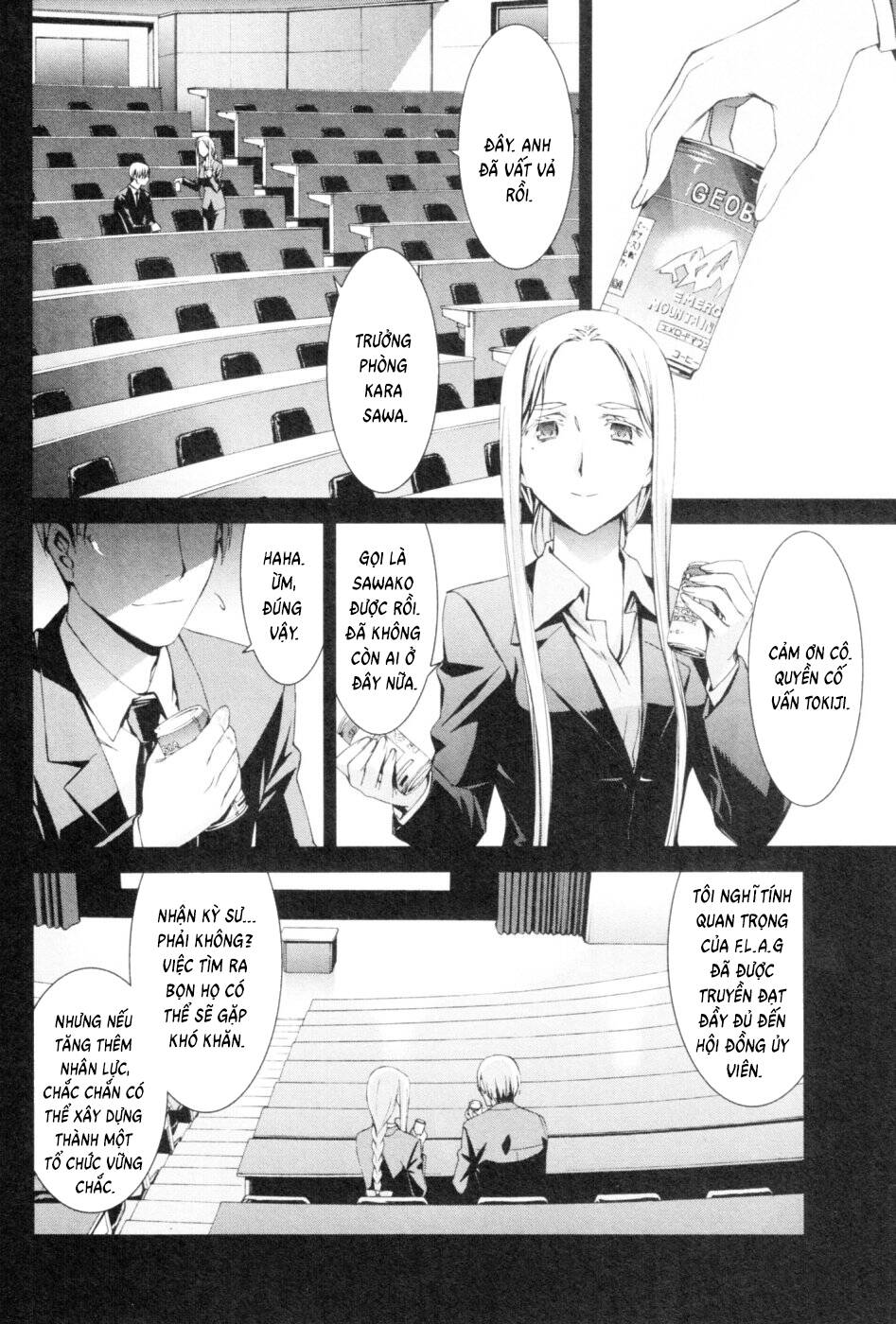 World Embryo Remastered Chapter 45 - 7