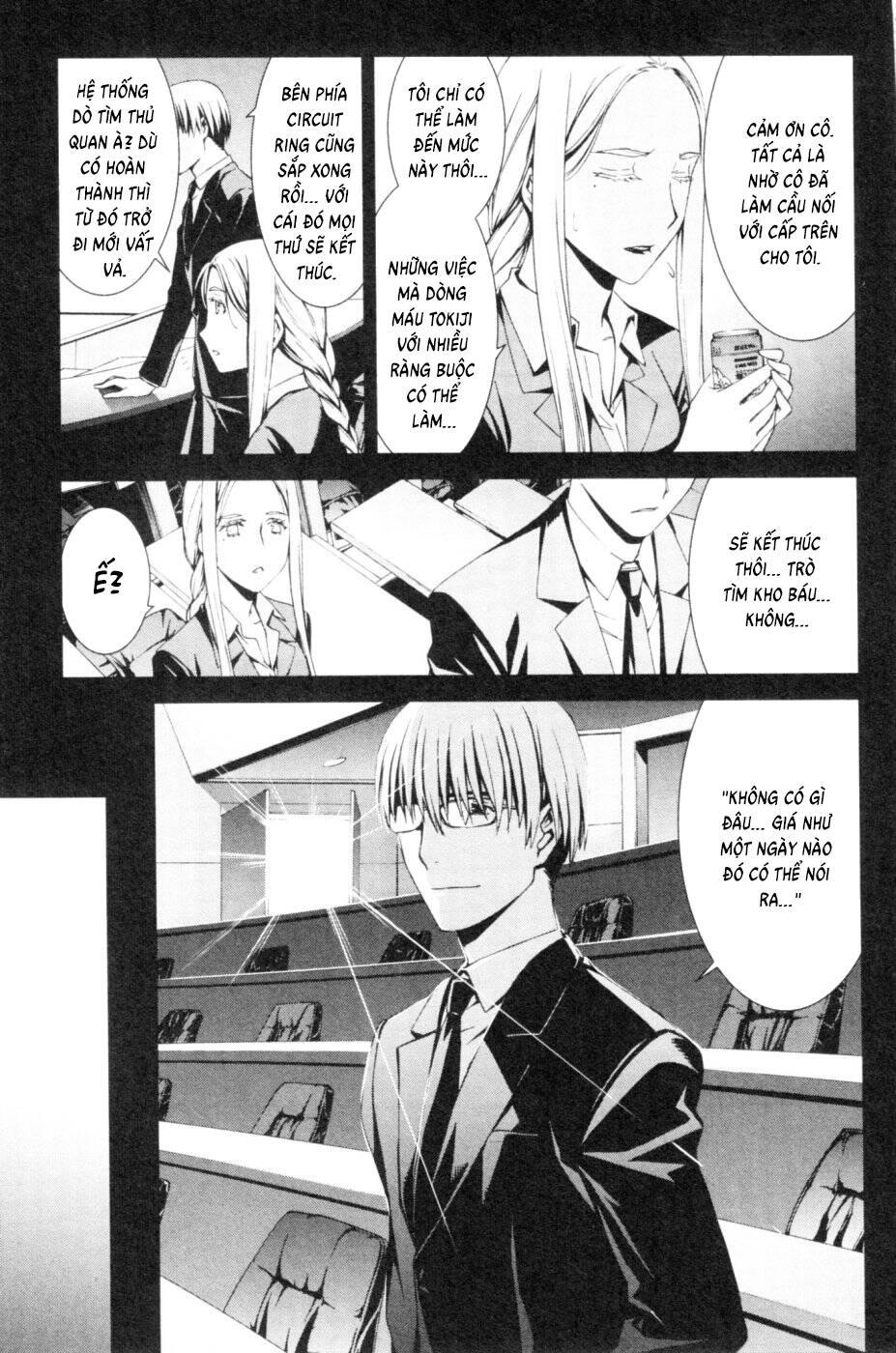 World Embryo Remastered Chapter 45 - 8