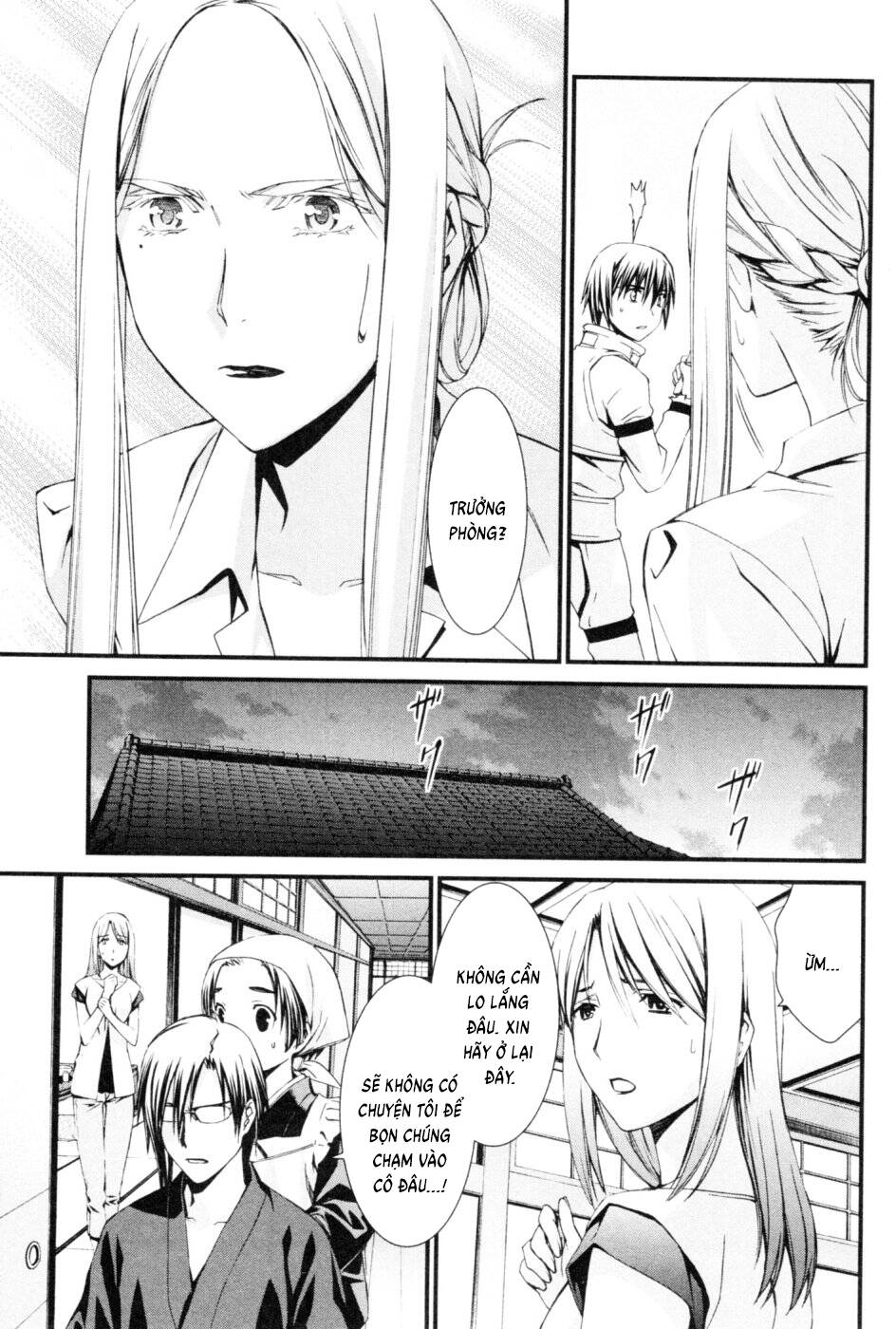 World Embryo Remastered Chapter 45 - 10