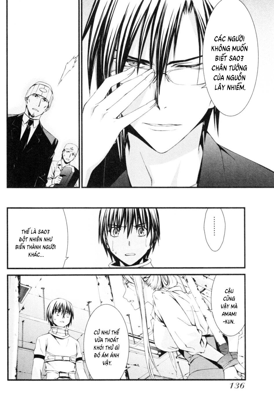 World Embryo Remastered Chapter 45 - 13