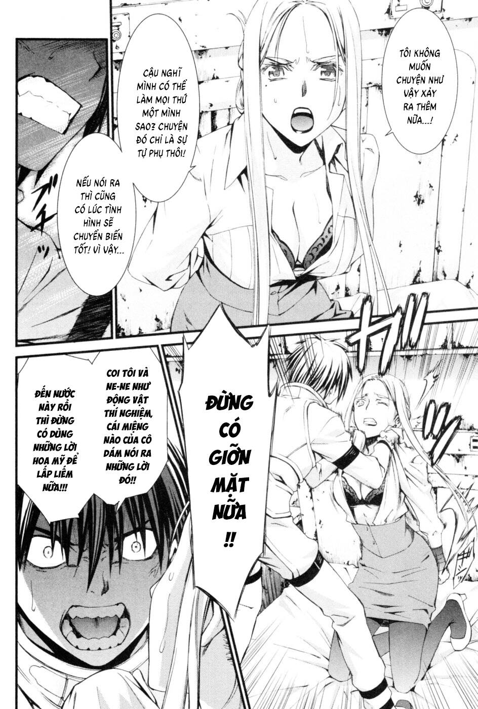 World Embryo Remastered Chapter 45 - 15