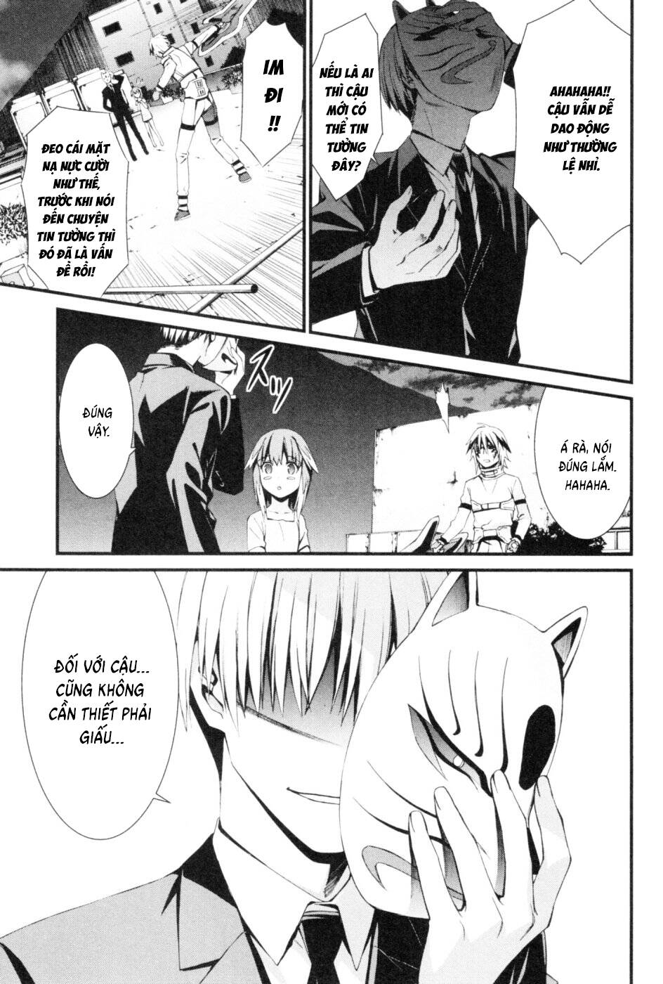 World Embryo Remastered Chapter 45 - 24