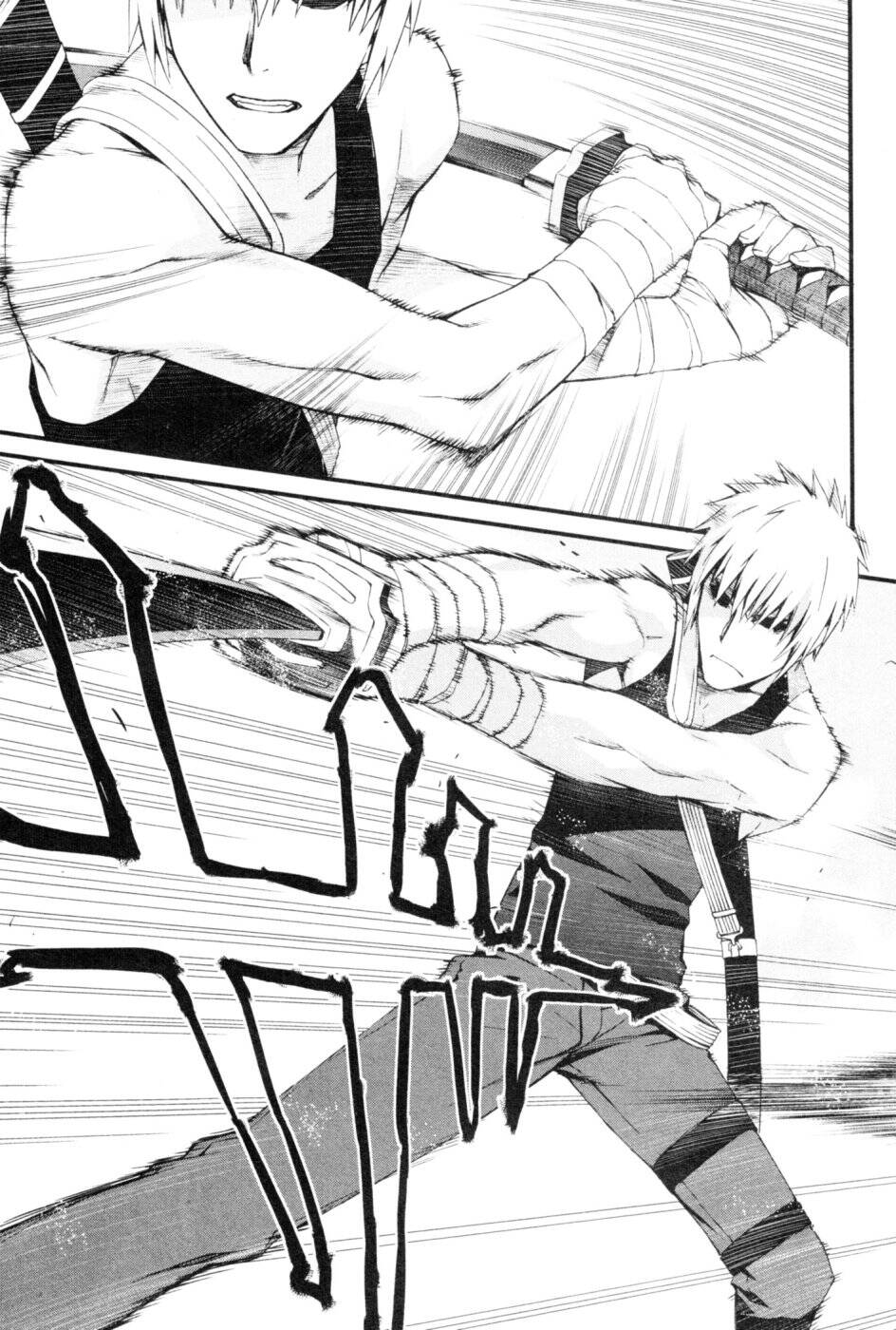 World Embryo Remastered Chapter 45 - 26