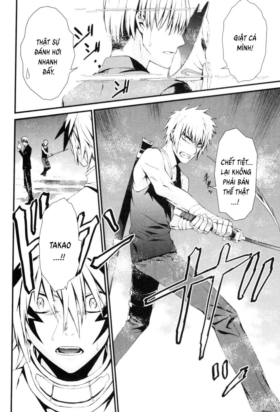 World Embryo Remastered Chapter 45 - 27