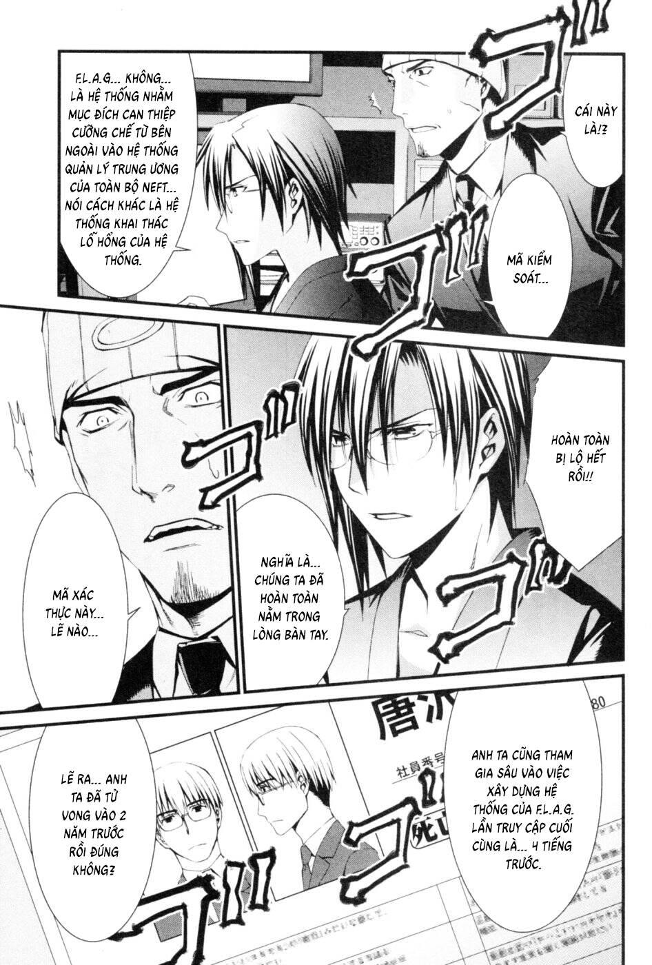 World Embryo Remastered Chapter 45 - 30
