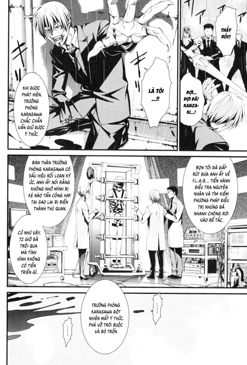 World Embryo Remastered Chapter 46 - 3